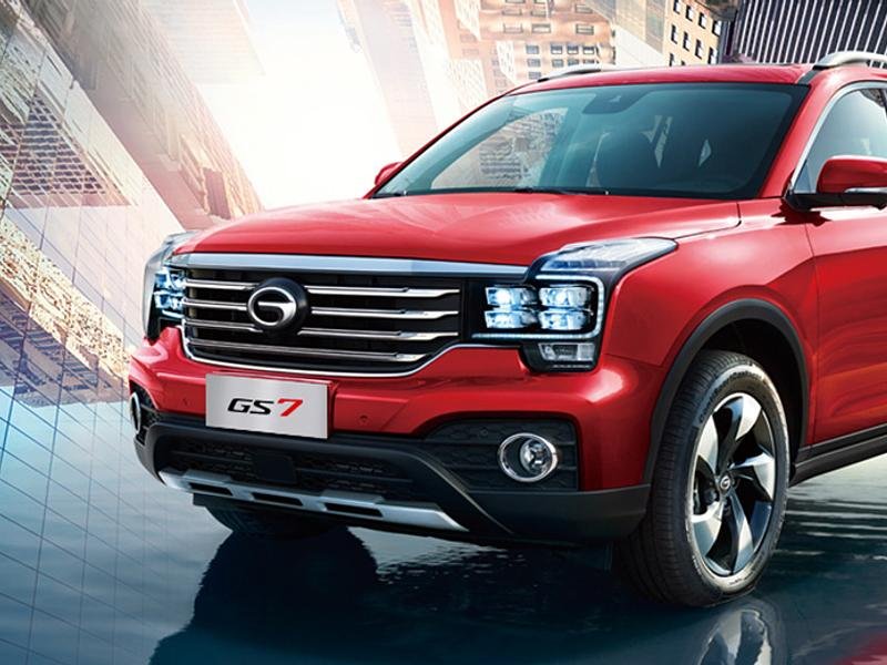 GAC 2022