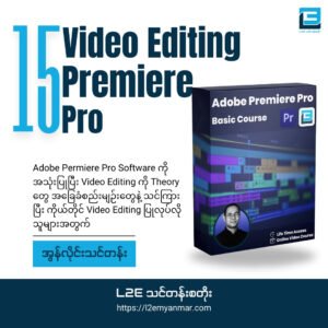 Video Editing Premiere Pro
