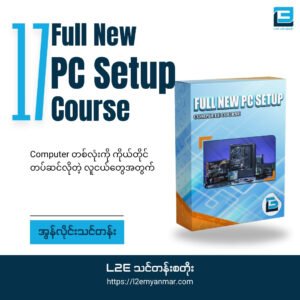 Full New PC Setup Course