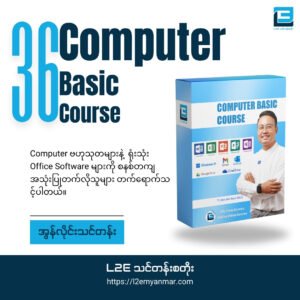 Computer Basic Course