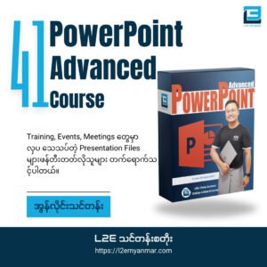 PowerPoint Advanced Course