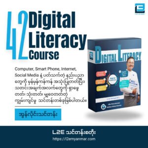 Digital Literacy Course