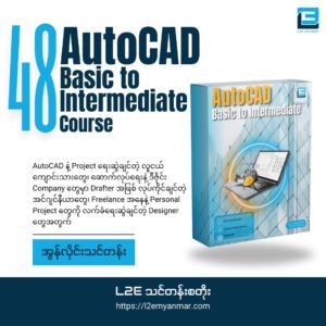 AutoCAD Basic to Intermediate Course