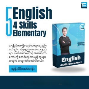 English 4 Skills Elementary