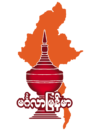 Mingalar Myanmar Cafe & Restaurant