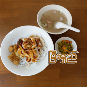 မြီးရှည် (ကြက်၊ ဝက်) (ဆိုင်စား/ပါဆယ်)
