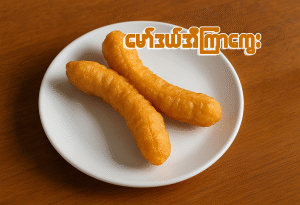 မော်ဒယ်အီကြာကွေး