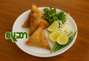 စမူဆာ