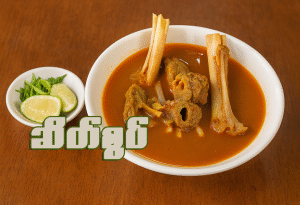 ဆိတ်စွပ် (ဆိုင်စား/ပါဆယ်)