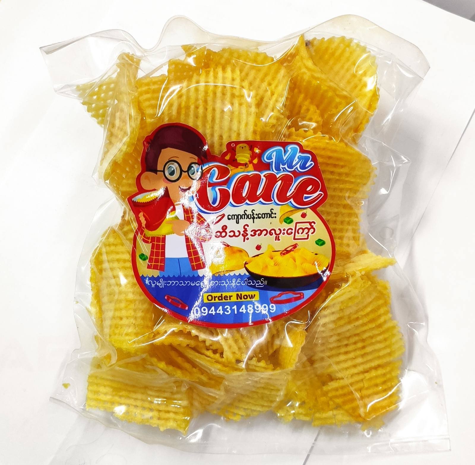 ကျောက်ပန်းတောင်း အာလူးကြော် ဇကာအချို