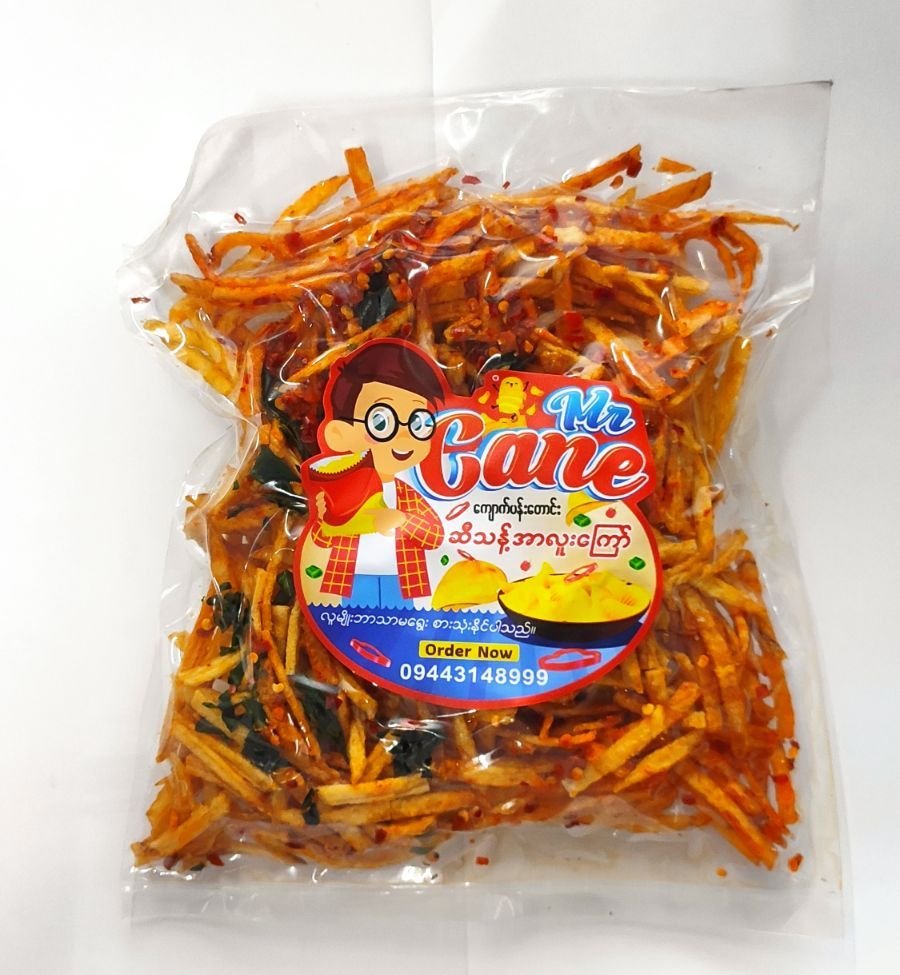 ကျောက်ပန်းတောင်း အာလူးကြော် အချောင်းအစပ်