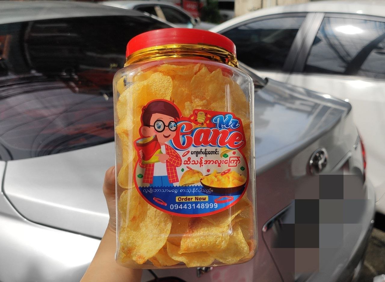 ကျောက်ပန်းတောင်း အာလူးကြော် အပါး အချို (ဘူး)