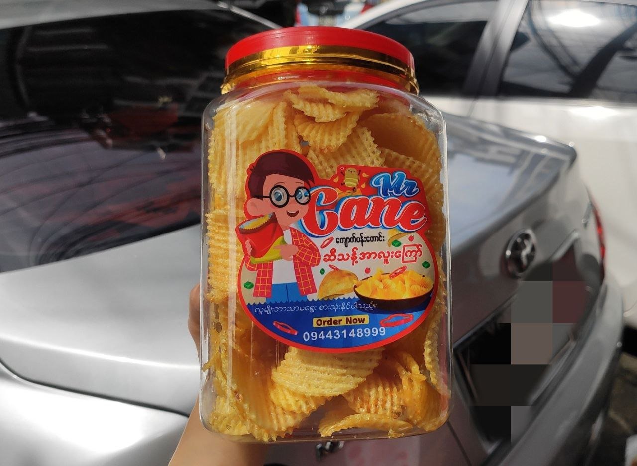 ကျောက်ပန်းတောင်း အာလူးကြော် ဇကာကွက် အချို (ဘူး)