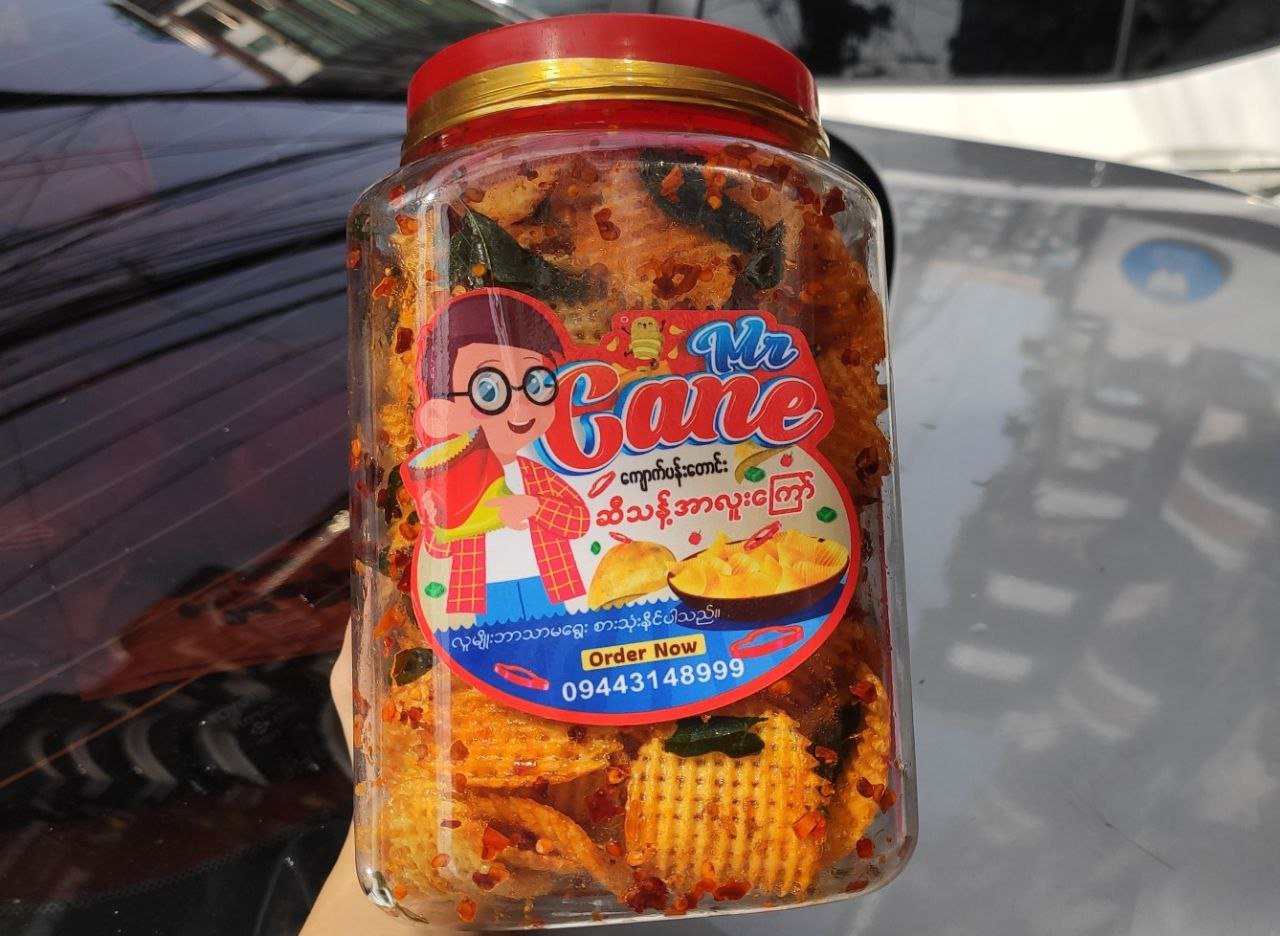 ကျောက်ပန်းတောင်း အာလူးကြော် ဇကာကွက် အစပ် (ဘူး)