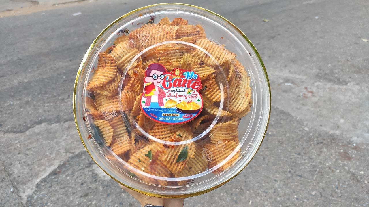 ကျောက်ပန်းတောင်း အာလူးကြော် ဇကာကွက် အစပ် (ဘူးဝိုင်း)