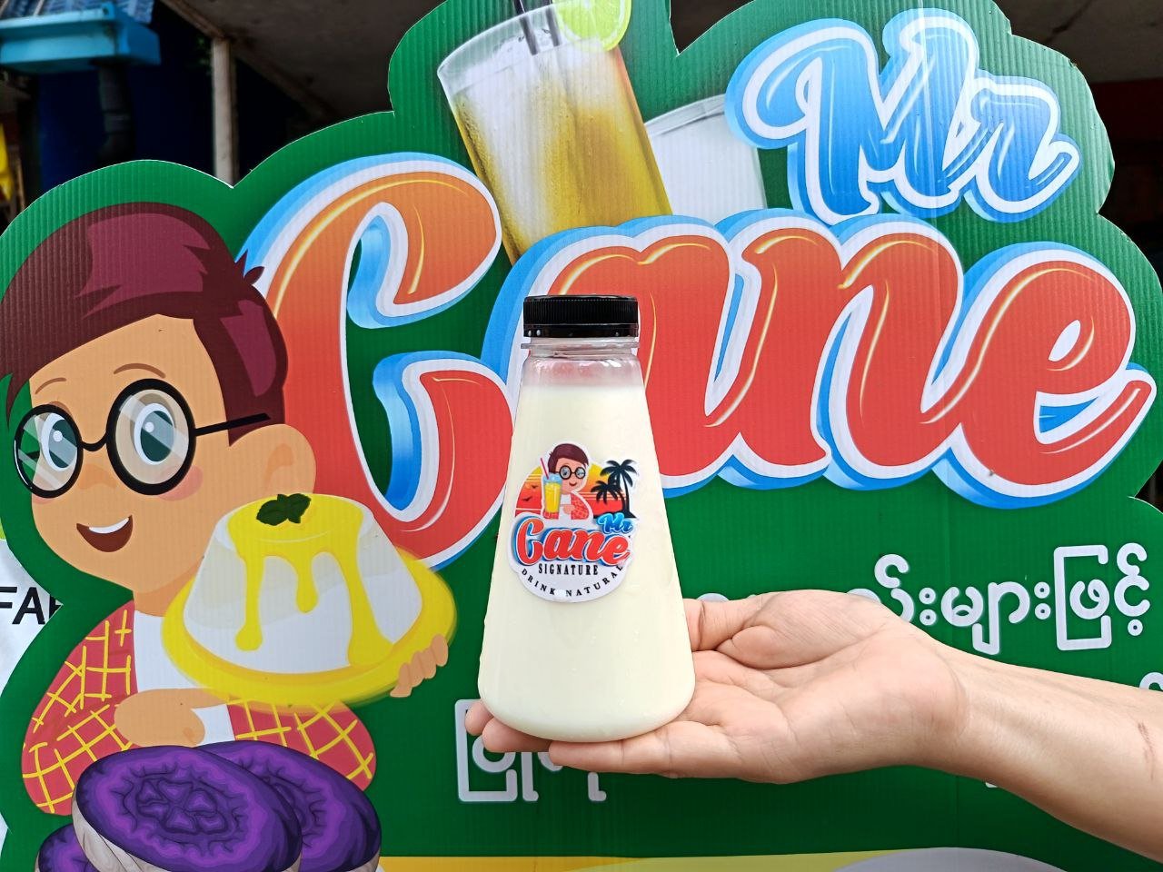 မလိုင်ပြည့် နွားနို့ 300ML (PLAIN)