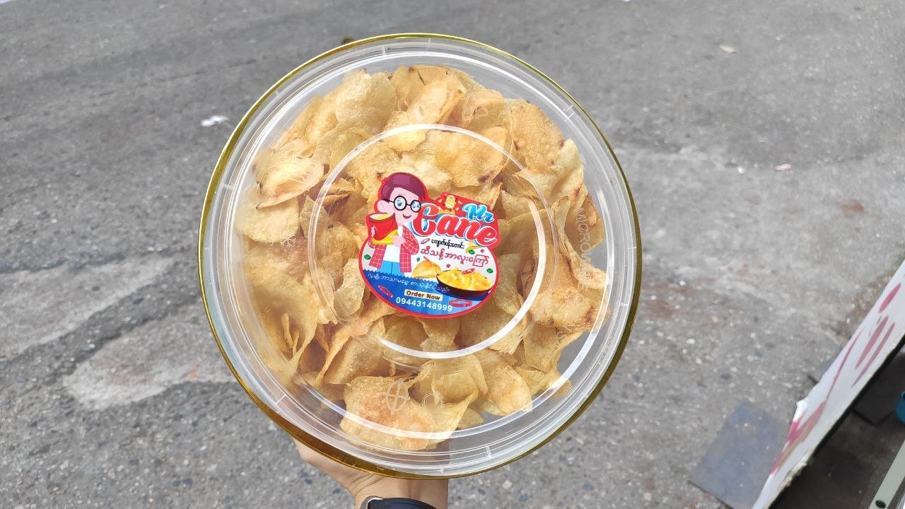 ကျောက်ပန်းတောင်း အာလူးကြော် အပါး အချို (ဘူးဝိုင်း)