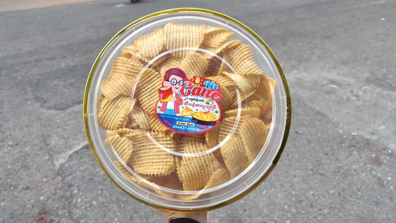 ကျောက်ပန်းတောင်း အာလူးကြော် ဇကာကွက် အချို (ဘူးဝိုင်း)