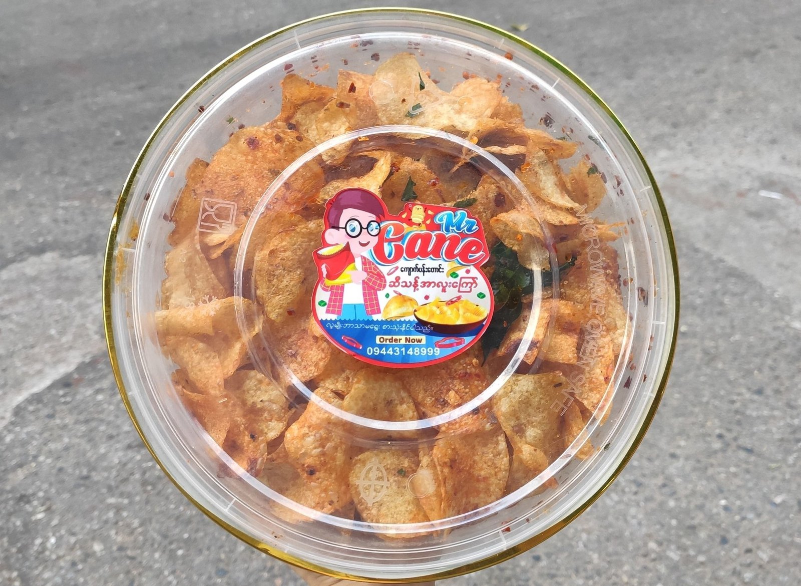 ကျောက်ပန်းတောင်း အာလူးကြော် အပါး အစပ် (ဘူးဝိုင်း)