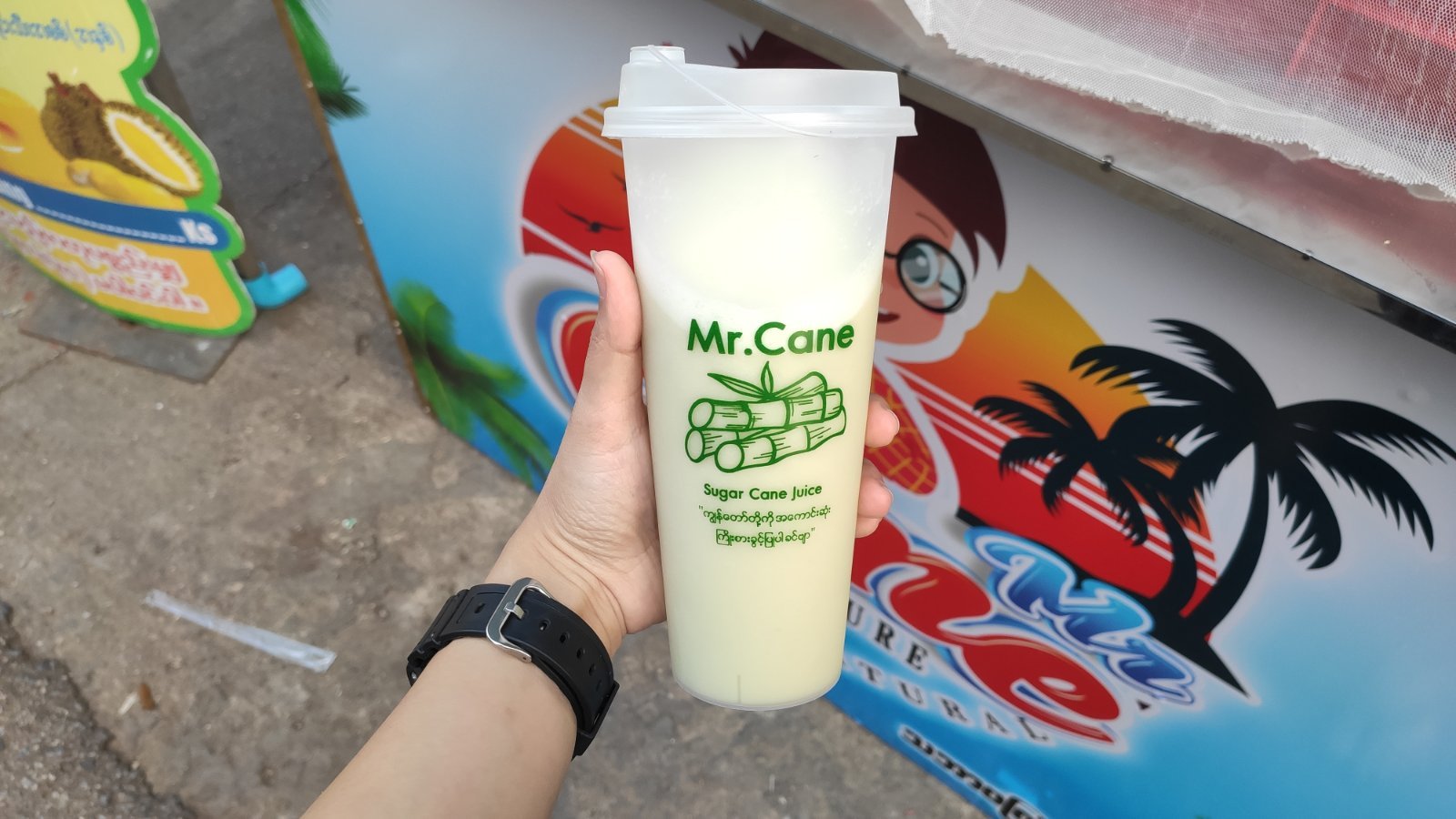 ဒူးရင်းနို့ ကြံရည်