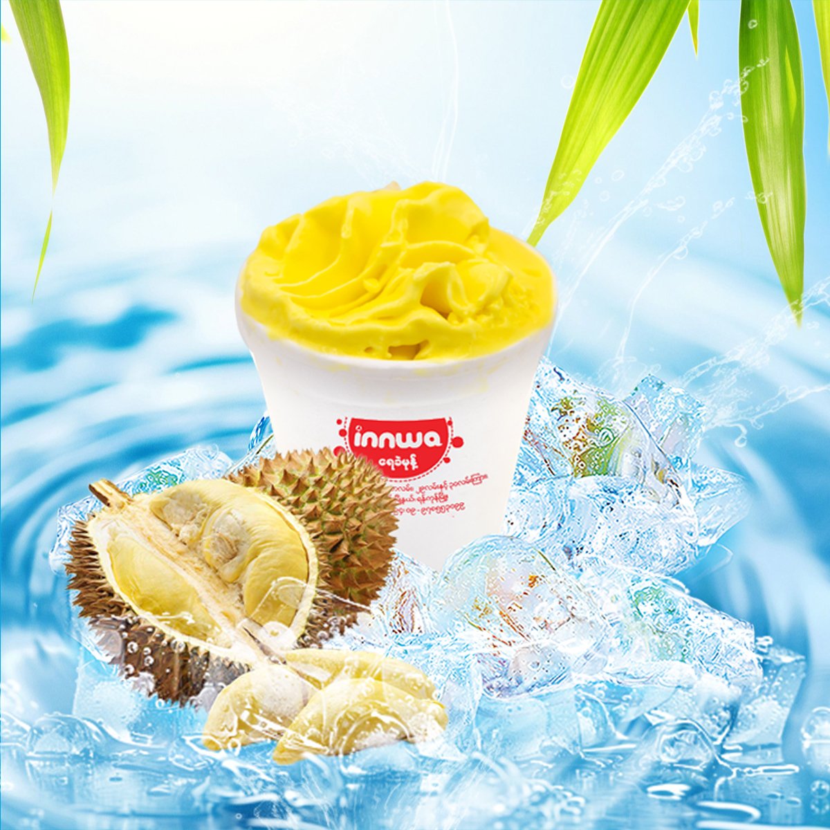 Durian Ice-Cream [br] ဒူးရင်း ရေခဲမုန့်