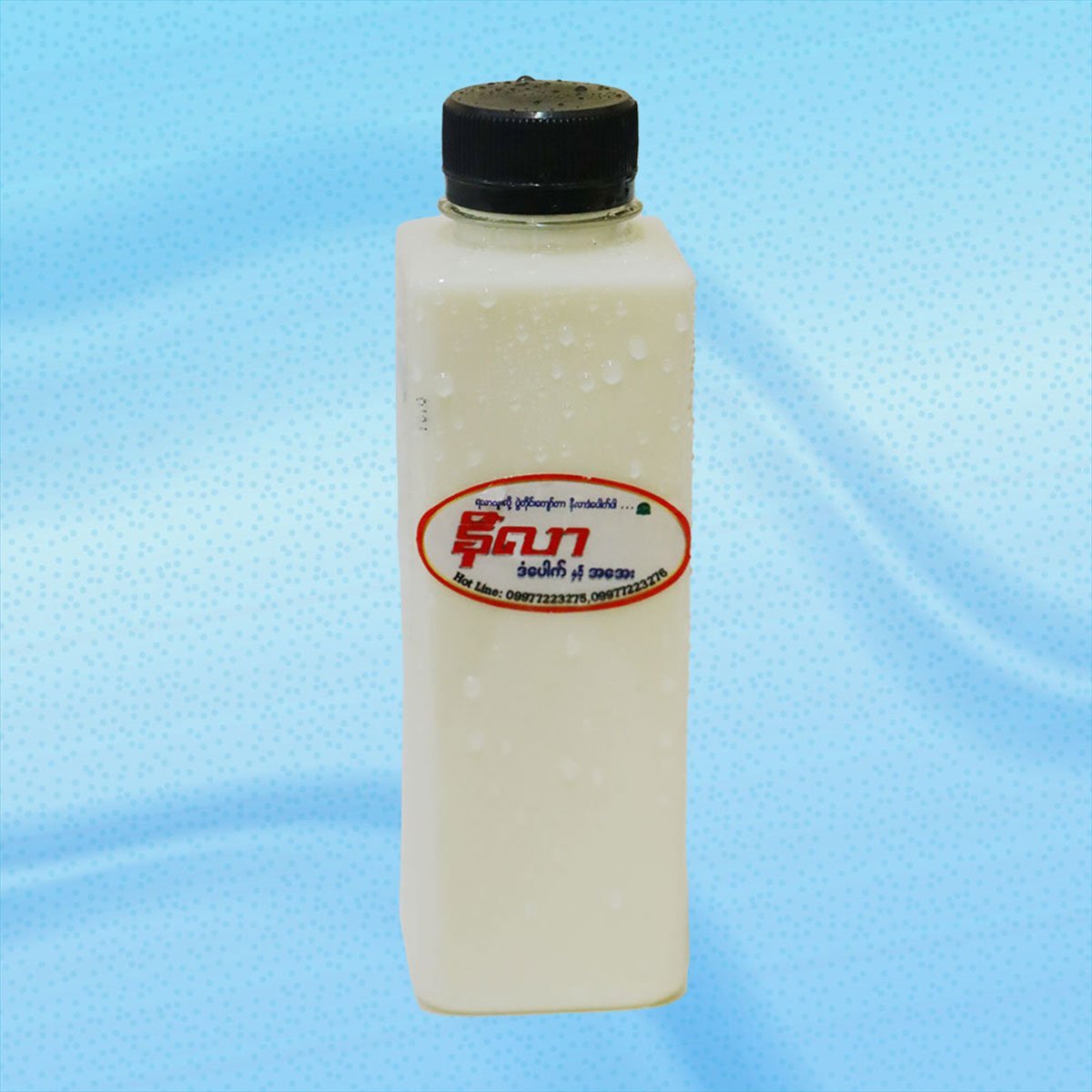 Lassi [br] ဒိန်ချဉ်