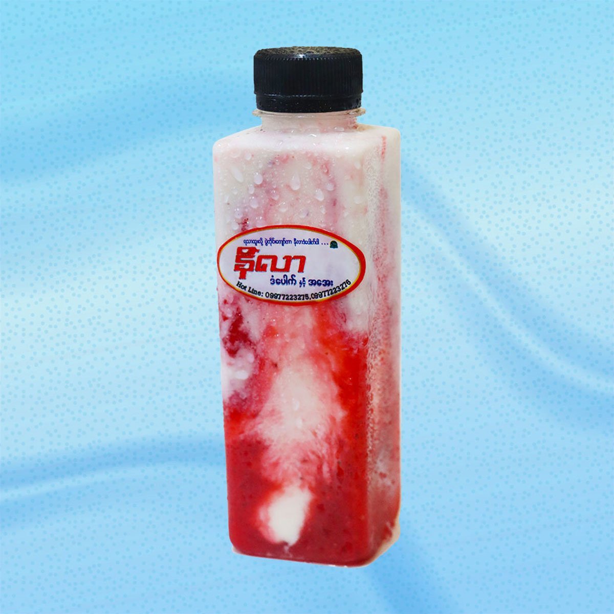 Strawberry Lassi [br] စတော်ဘယ်ရီ ဒိန်ချဉ်