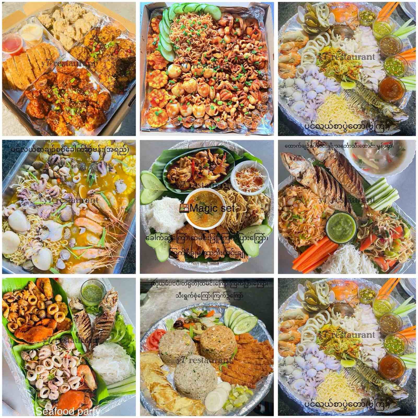 ဗန်းကြီးများ