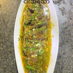 ငါးအရသာ