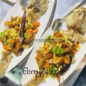 ငါးကုန်းဘောင်