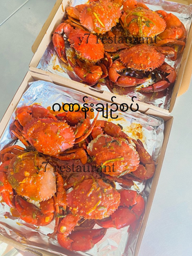 ဂဏန်းဟင်းလျာများ