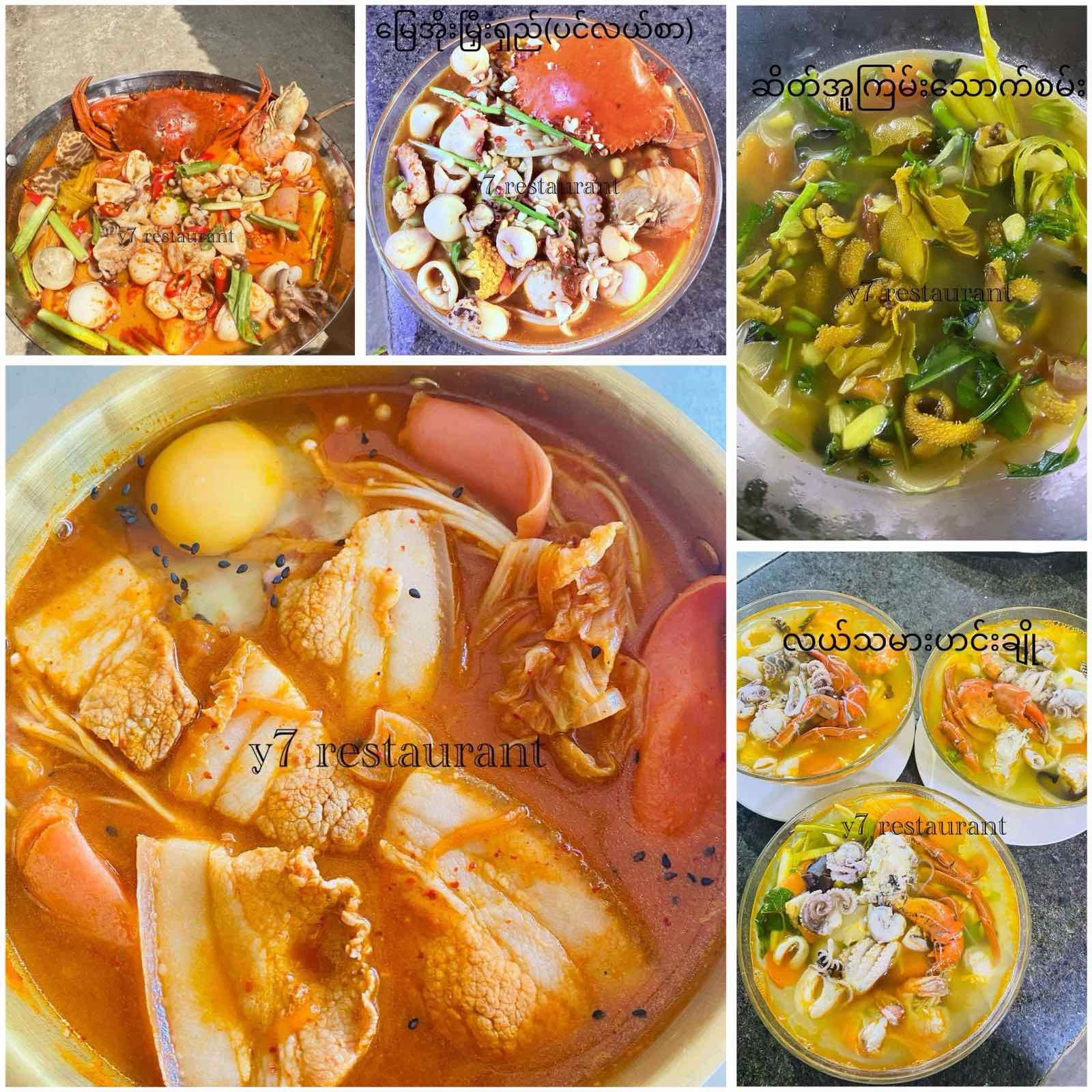 ဟင်းရည်