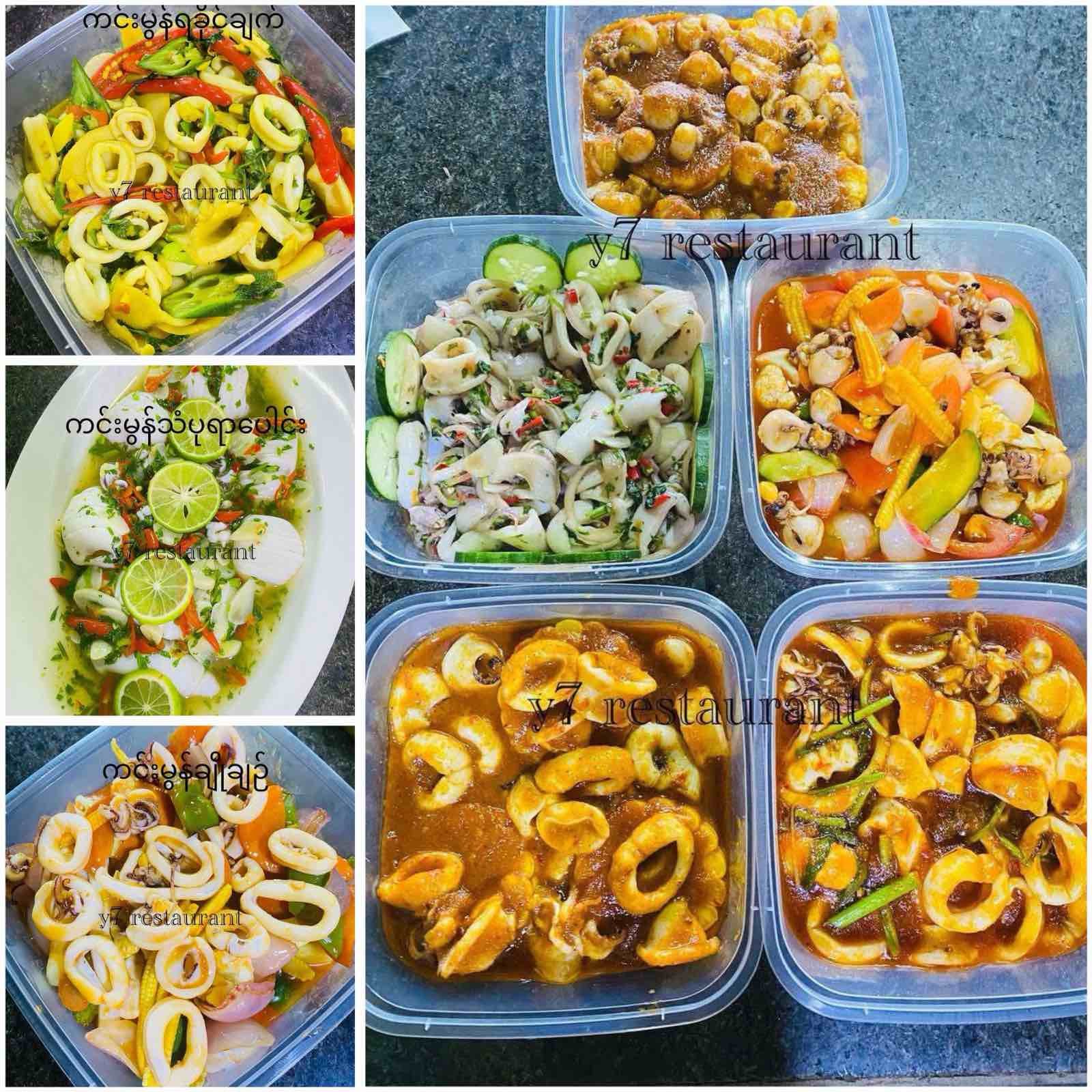 ကင်းမွန်ဟင်းလျာများ