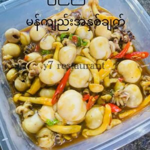 ပြည်ကြီးငါး မန်ကျည်းအနှစ်ချက်