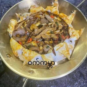 ဝက်ကမ္ဘာ