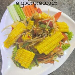 ပြောင်းဖူးထောင်း