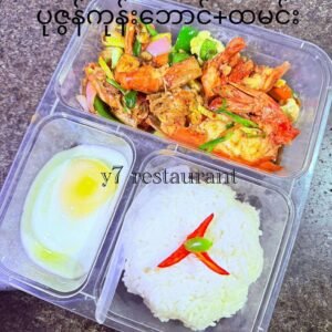 ကုန်းဘောင်+ထမင်း (ကြက်/ဝက်/ပုဇွန်/ ပင်လယ်စာ)