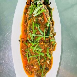 ငါးချဥ်စပ်