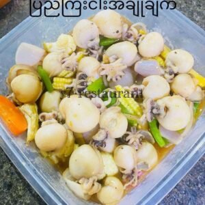 ပြည်ကြီးငါး အချိုချက်