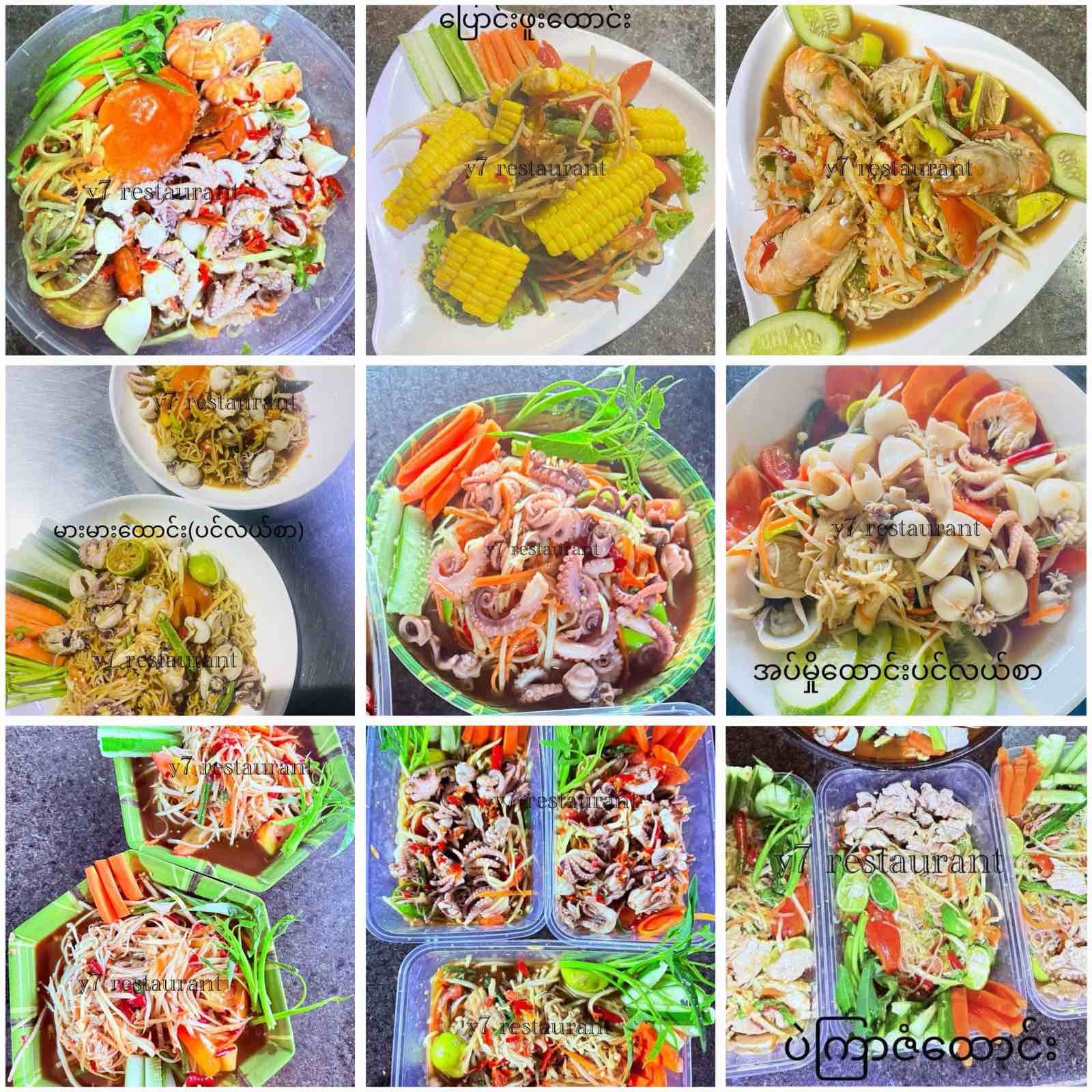 အထောင်း