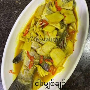 ငါးမျှစ်ချဥ်