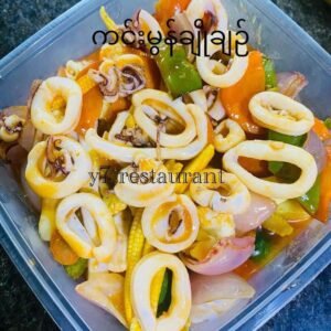 ကင်းမွန် ချိုချဉ်