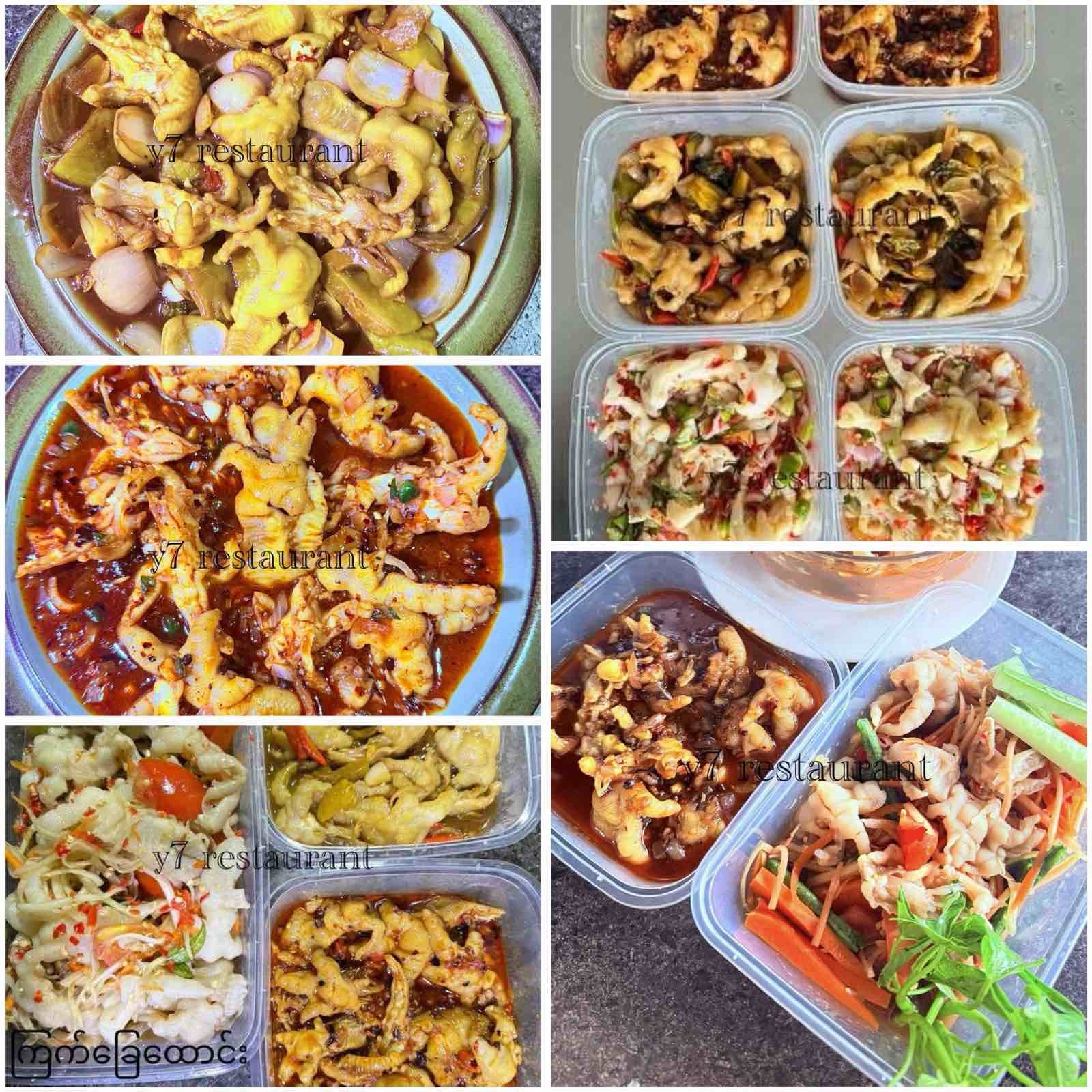 ကြက်ခြေထောက်အရိုးလွတ်