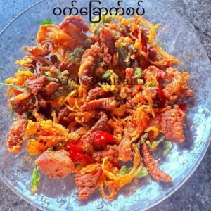 ဝက်ခြောက်စပ်