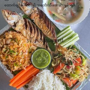 y.7 ရသာစုံ ယိုးဒယားဗန်း