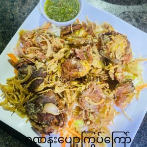 ဂဏန်းပျော့ကြွပ်ကြော်