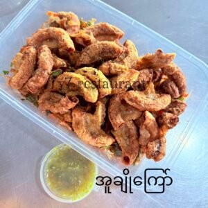 အူချိုကြော်