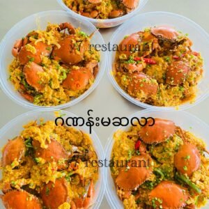 ဂဏန်းမဆလာ