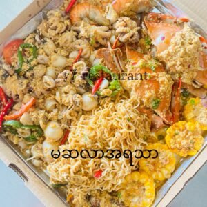 ပင်လယ်စာအနှစ်ချက်ခေါက်ဆွဲဗန်းကြီး (မဆလာအရသာ)