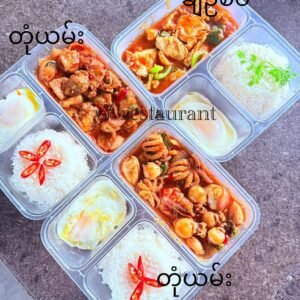 တုံယမ်း+ထမင်း (ကြက်/ဝက်/ပုဇွန်/ ပင်လယ်စာ)